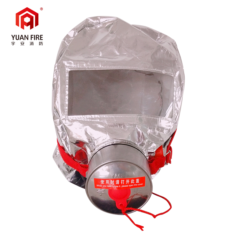 TZL30A型消防过滤式自救呼吸器