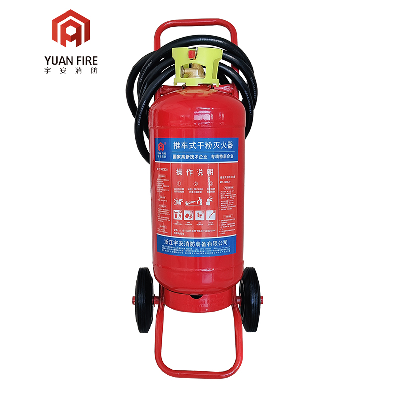 新国标推车式ABC干粉灭火器20kg
