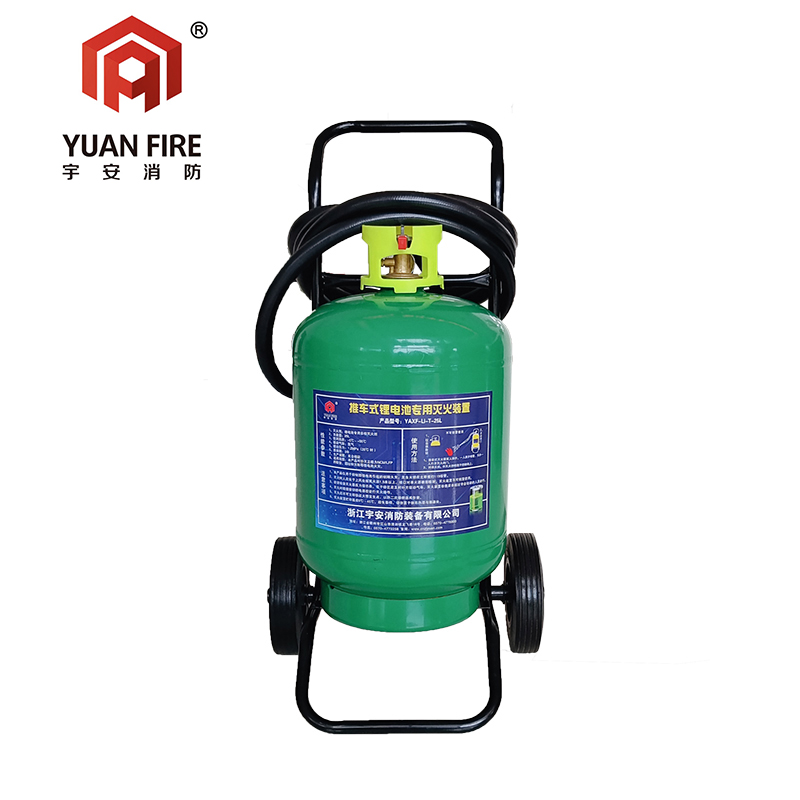 推车式锂电池专用灭火装置25L